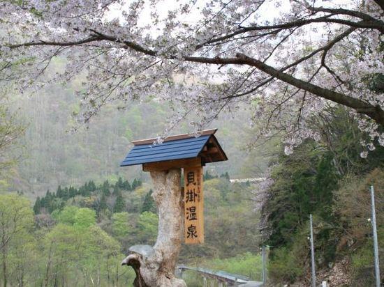 Hotel Kaikake Onsen Yuzawa  Zewnętrze zdjęcie